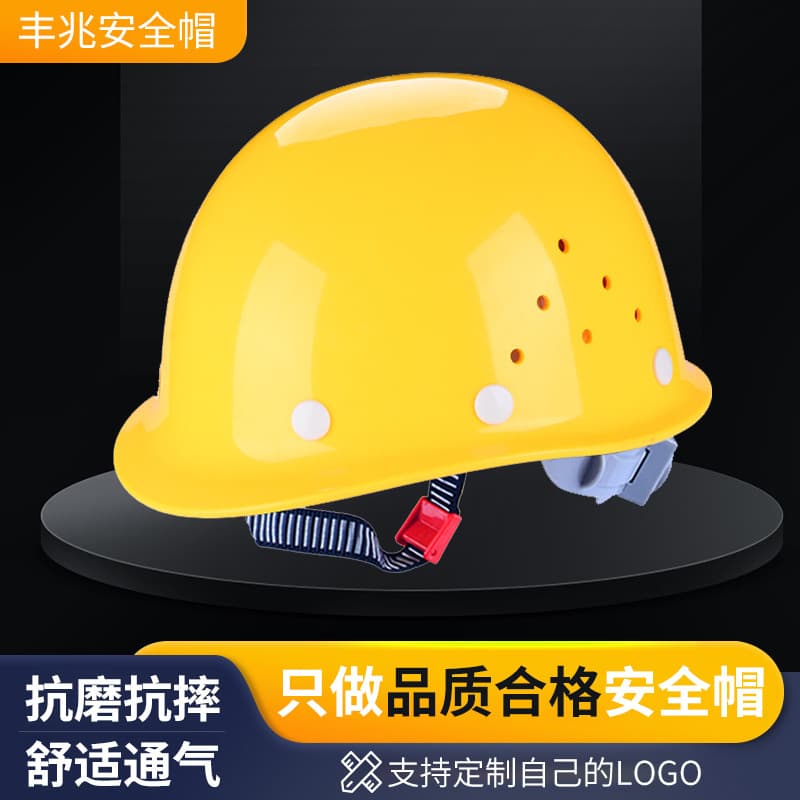 Fengzhao National Standard 619 Helmet-Style ABS Construction Safety Helmet, Plastic Protective Helmet Wholesale with Ventilation Holes