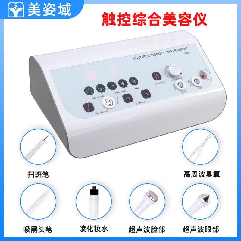 Touch Control Multifunctional Comprehensive Beauty Device Ultrasonic Import and Export High-Frequency Suction Spray Spot Removal Cross-border European Standard Commercial