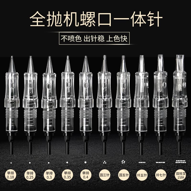 Semi-permanent PMU All-in-One Disposable Needle, Single Needle, Three Round Needles, Screw-Type, All-in-One Disposable Needle for Tattoo Machine