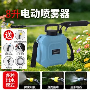 Agricultural Portable Sprayer, Handheld Electric Mist Spray Gun, Rechargeable Garden Tool for Watering Plants, Pesticide Application