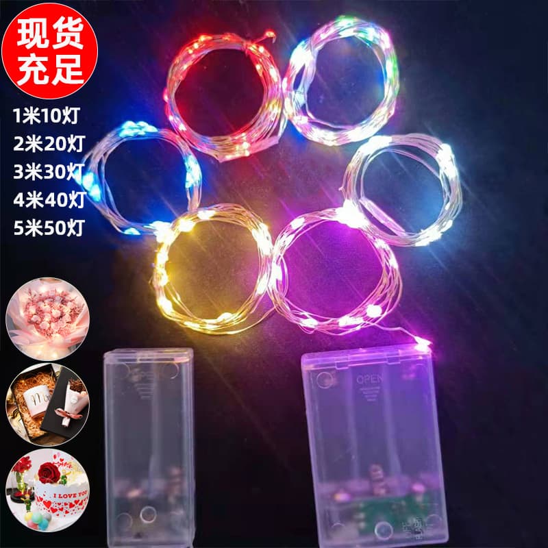 Curated LED Color Lights for Weddings, Festivals, Waterfall Lights, Starlight Atmosphere Lights, Battery Box Copper Wire String Lights