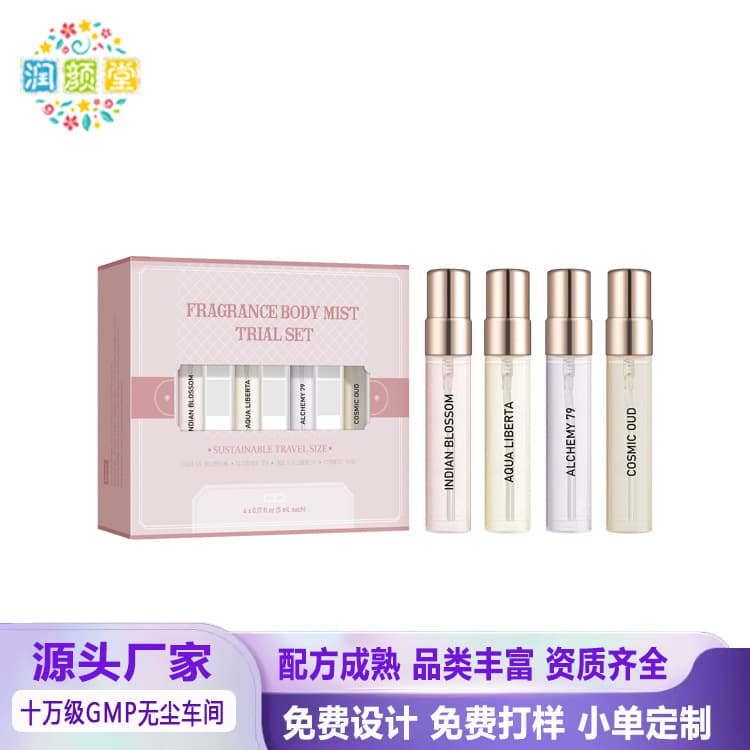 Cross-border stock original perfume set 5ml floral scent niche women's perfume sample Perfume set