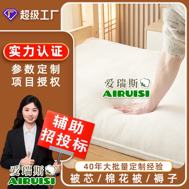 Love Donation Xinjiang Pure Cotton Quilted Pad, School Student Dorm Cotton Filling Single Warmth Mattress Base