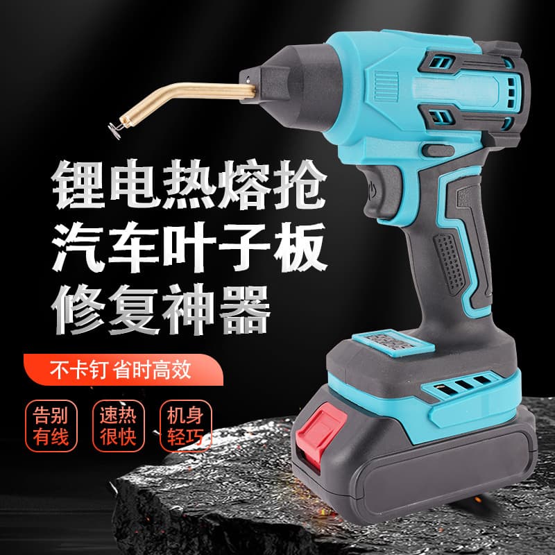 New cross-border car bumper welding gun for repairing plastic cracks, welding studs, and hot melt plastic welding gun