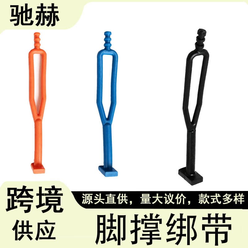 Motorcycle modification accessories, foot brace straps, side bracket straps, ktm side brace holder, KTM cross-border exclusive supply