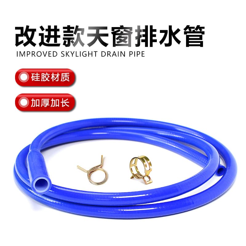 Sunroof drain pipe for Volkswagen Magotan, Tiguan, Golf, Sagitar, Bora, and Tayron – integrated improved drain pipe for waterproof cars.