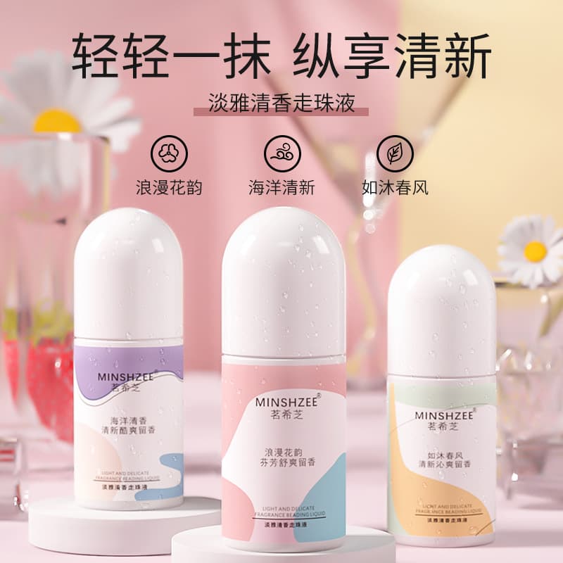 Ming Xizhi Roll-On Liquid Women's Antiperspirant Deodorant Men's Armpit Long-Lasting Perfume Roll-On Sweat Beads Cross-Border