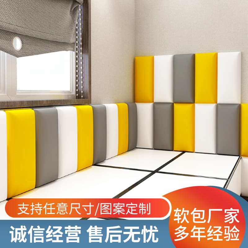 Soft Wall Coverings for Preschool Activity Rooms, Kindergarten Art Rooms, Self-Adhesive Headboard Background Wall Edging