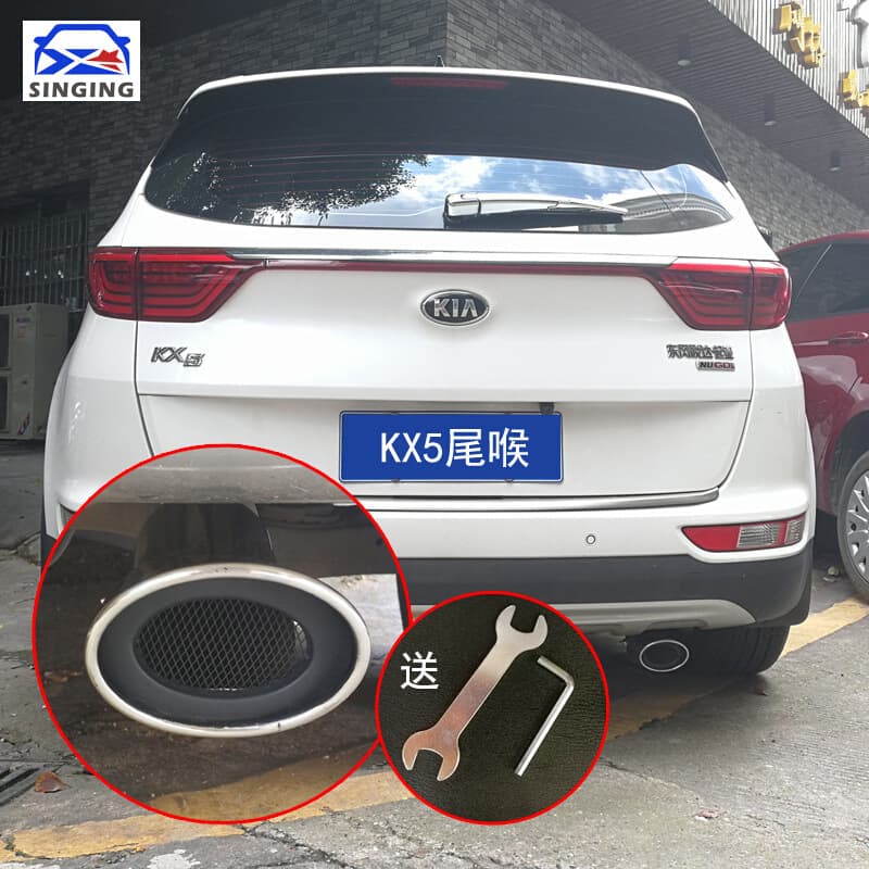 Custom Tailpipe Exhaust Pipe Exterior Decoration Auto Accessories for 2016 2017 2018 Kia KX5