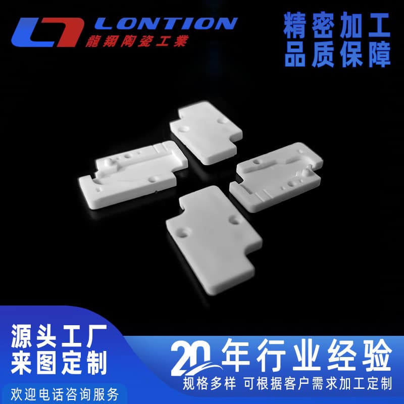Manufacturer Supplies New Energy Photovoltaic Ceramic Accessories 99% 95% Alumina Alumina Ceramic Structural Components