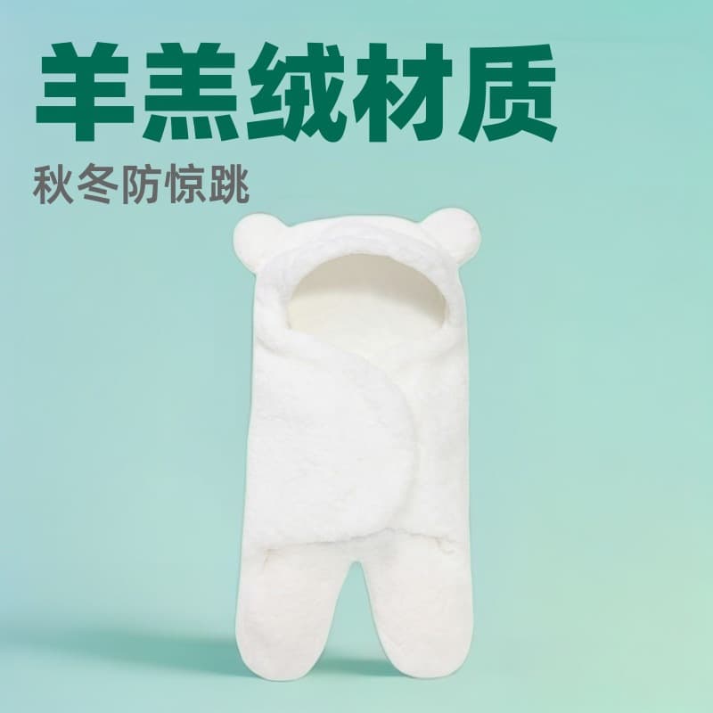 Pure Cotton Lamb Velvet Baby Swaddle Blanket Sleep Bag Anti-startle Newborn Baby Supplies Soft Comfortable Warm for Autumn Winter