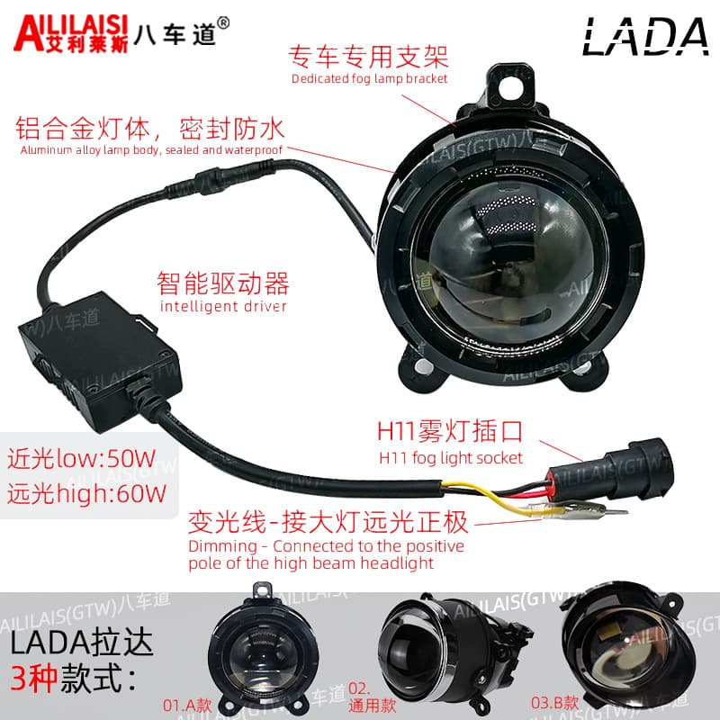 GT7 LADA Wrangler 3.5-inch LED Headlight Fog Light LADA Triangle LED Dual-Beam Front Fog Light