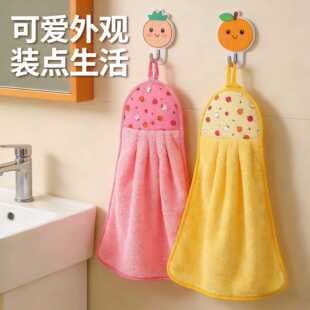 Coral Fleece Hanging Kitchen Hand Towel, Extra Large and Thick, Super Absorbent Dishcloth for Bathroom Hand Drying