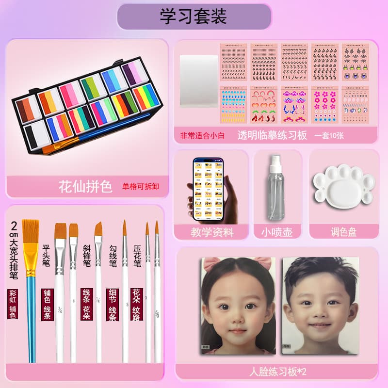 Kids Face Painting Paint Set Water-Soluble Body Paint for Face Stage Makeup Face Paint Oil