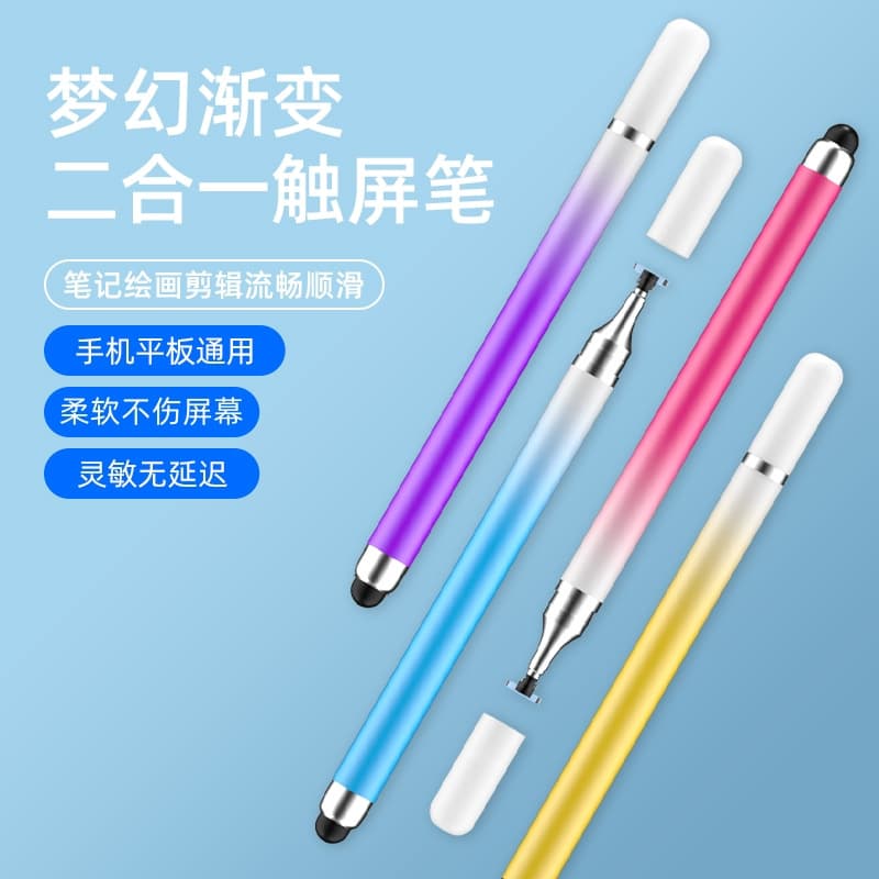 High-precision stylus for mobile editing and drawing, compatible with Apple iPad and Huawei tablets
