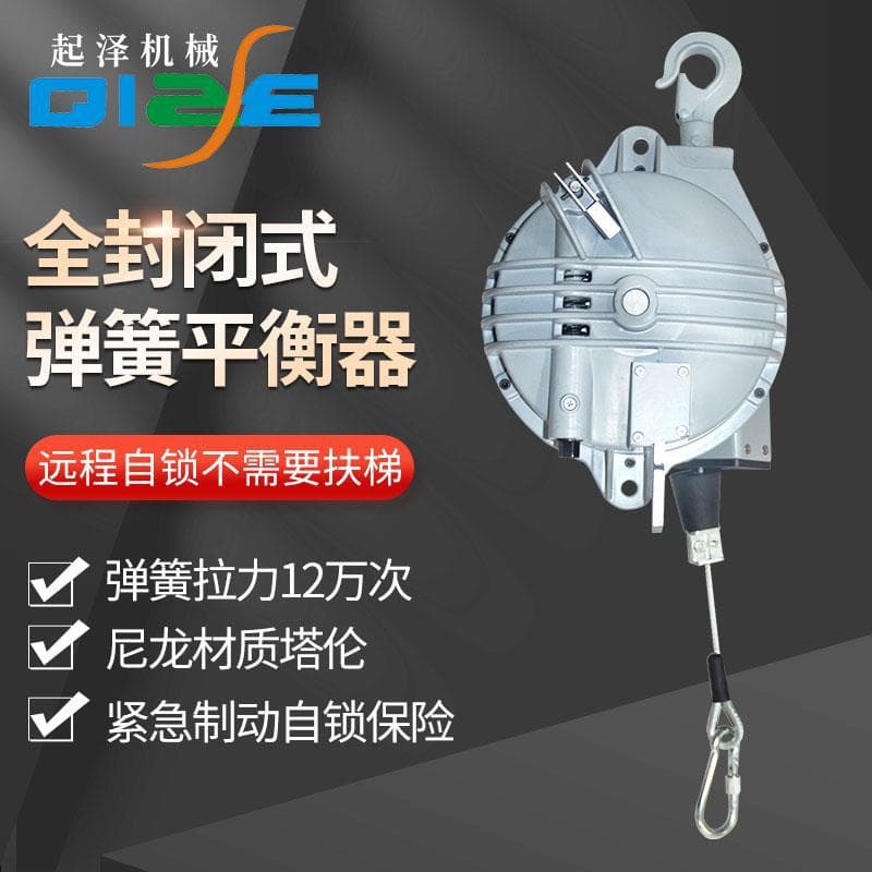 High Load Capacity Tower Spring Balancer Extendable Tension Self-Locking Tower Crane Hook Suspension Automatic Self-Locking