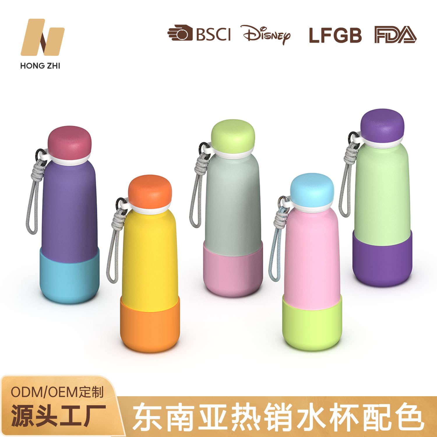 Southeast Asia Hot Product Portable Small Mouth Bottle Insulated Mug Custom, 304 Stainless Steel Straw Outdoor Sports Water Bottle Cup