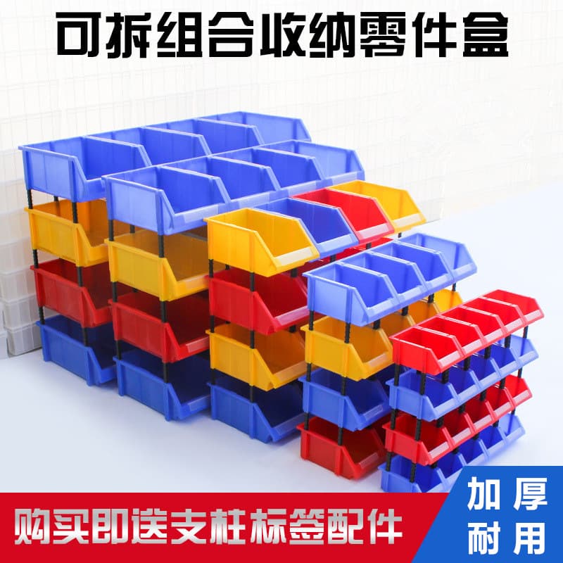 Combined Storage Parts Box Set, Vertical Material Box, Component Box, Plastic Box, Diagonal Tool Box, Parts Material Box