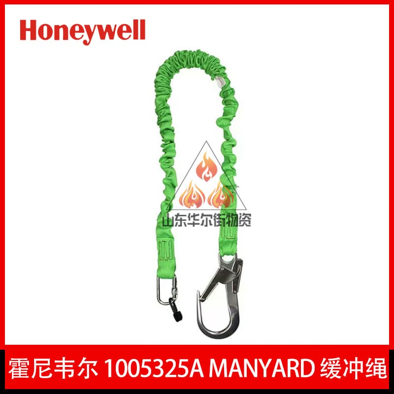 Honeywell 1005325A Manyard Elastic Cushioning Strap, Retractable Single-Leg Cushioning Strap, Length 2