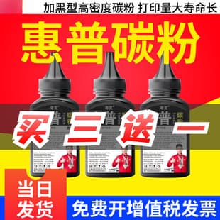 Compatible M1005 Toner, Laser Toner 12A, HP 1020 126A M1136 1018 Toner