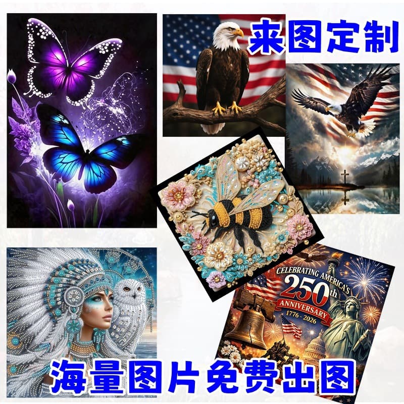 【Hot-Selling Diamond Painting】Cross-Border Best-Selling Diamond Painting, Amazon Foreign Trade Diamond Painting, American Diamond Sticker Decoration