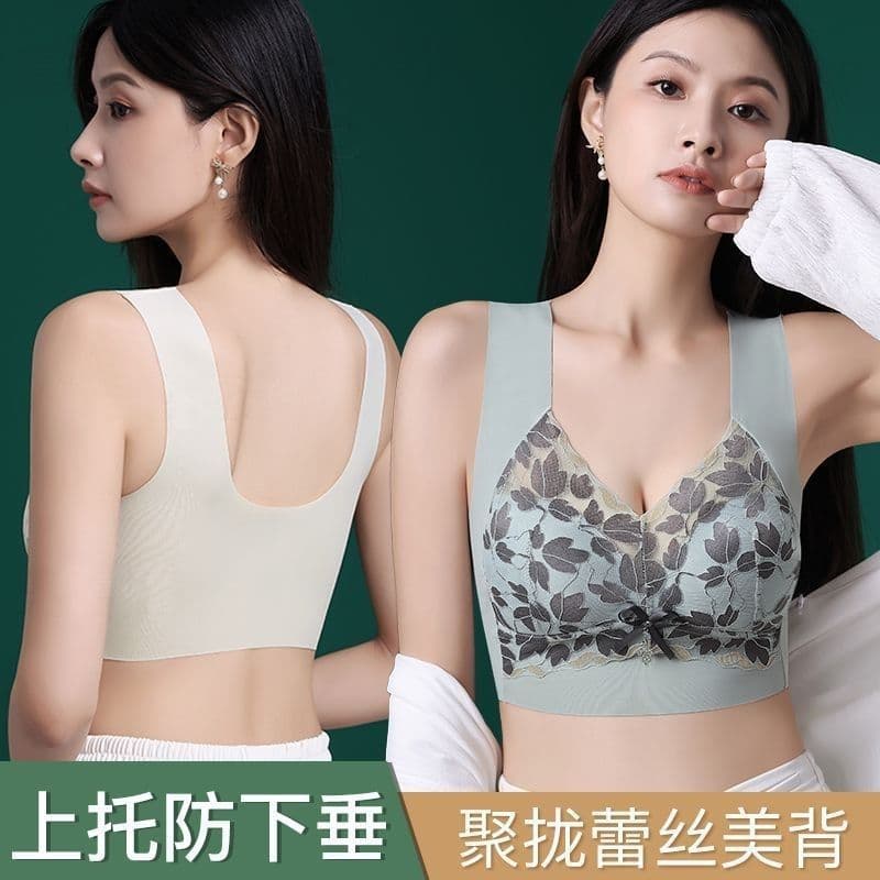 Lace push-up sexy bra, seamless U-shaped backless bra, breathable, supports small breasts and side breasts, wire-free sports bra