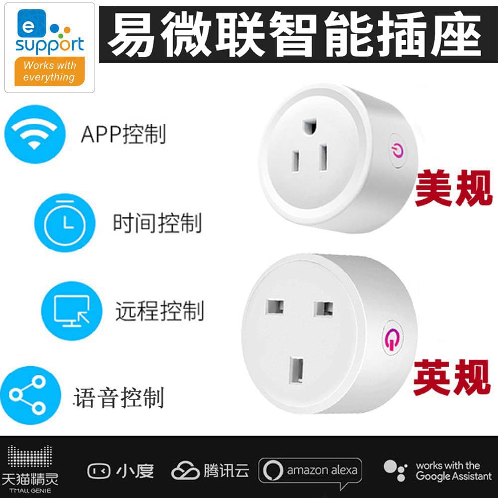eWeLink WiFi Smart Socket EU/US/UK Plug Remote Control Timer Voice Control