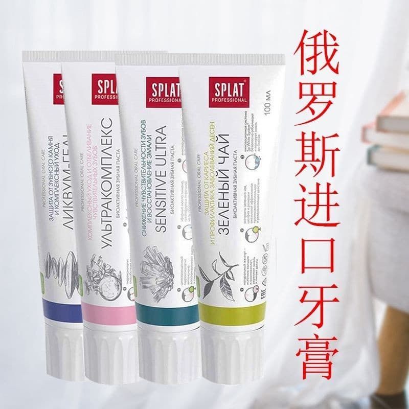 Russian Original Imported Splat Low-Foam Toothpaste, Fresh Breath Toothpaste 100ML Free Shipping