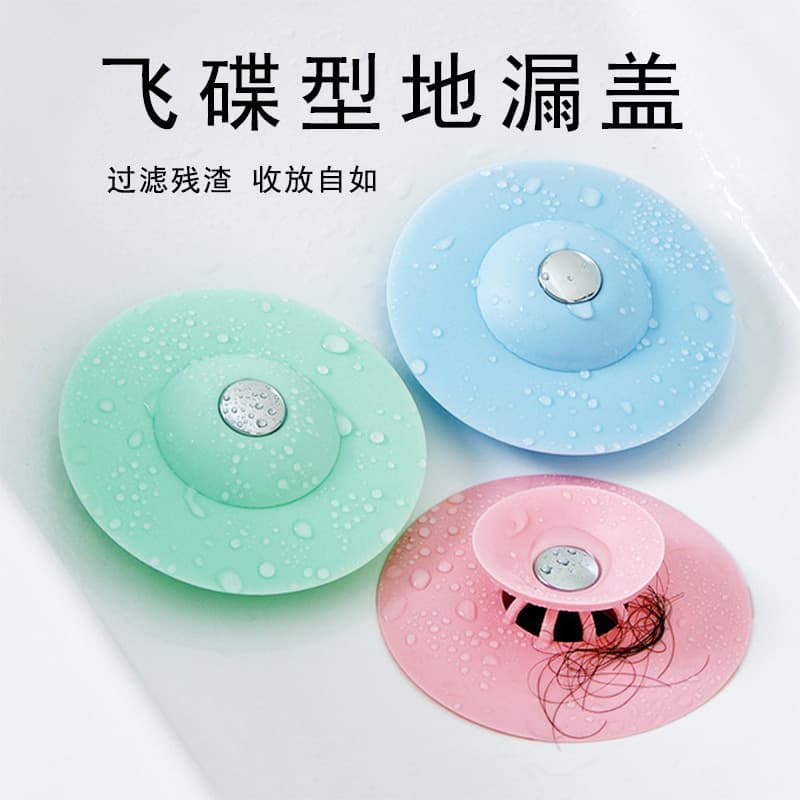 Press Type Drainage Plug Bathroom Sealant Anti-Odor Cover Leakage Protection Sink Hose Downpipe Water Tank Facial Wash Basin