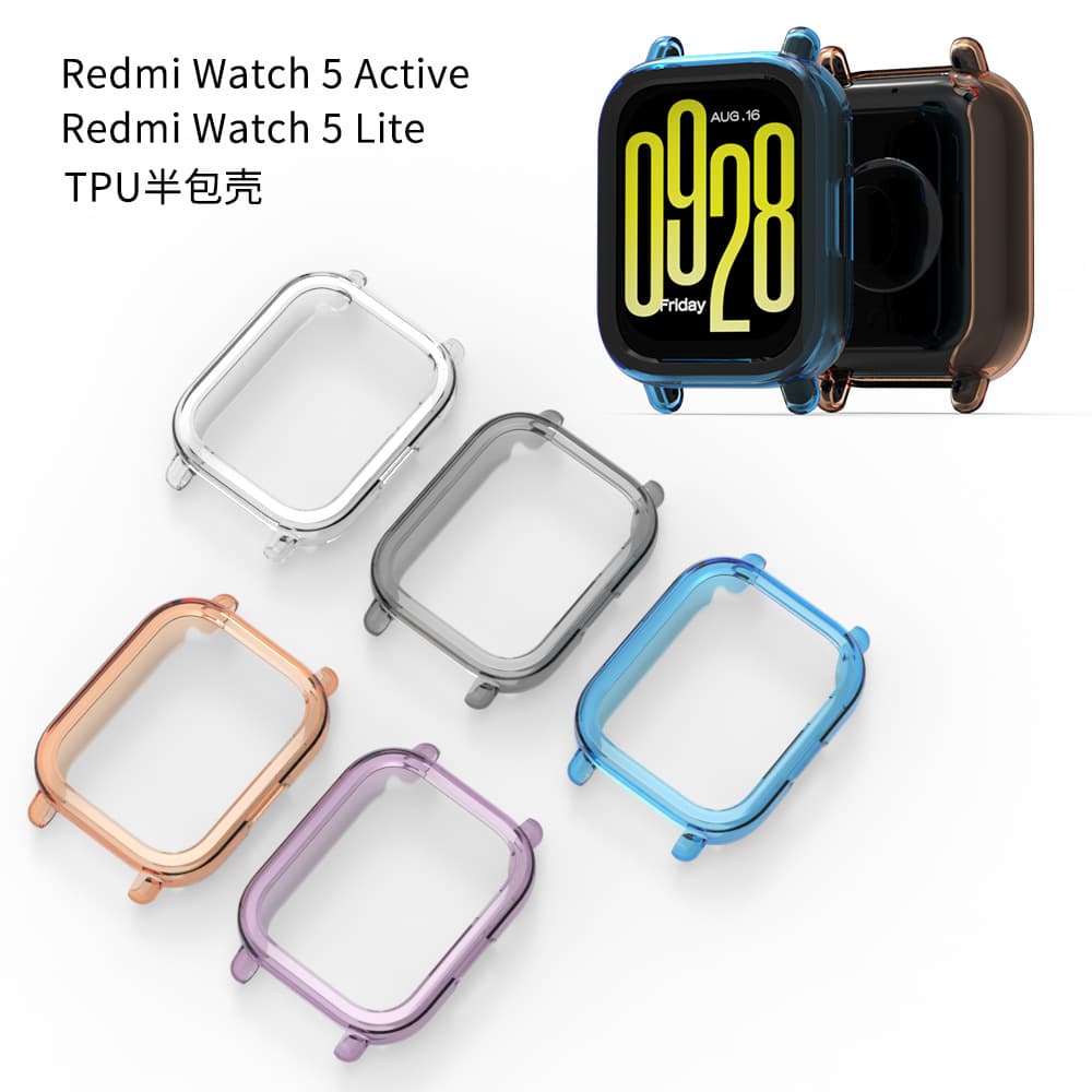Suitable for Redmi Watch 5 protective case Suitable for Redmi Watch 5 active Lite TPU half-pack hollow