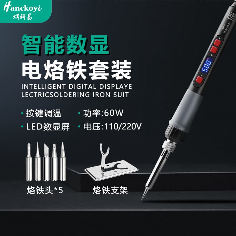 Cross-border Soldering Iron Home Kit 60W Digital Display Adjustable Temperature Dual-Use Factory Welding Tool