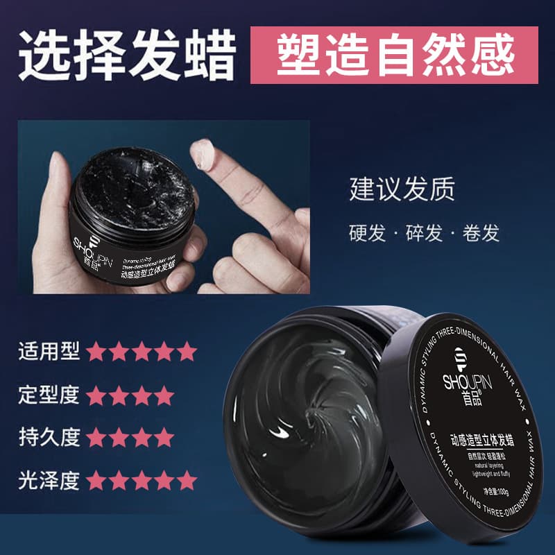 High-Quality Men's Long-Lasting Styling Cologne Matte Hair Wax Clay Natural Fragrance Volumizing Hair Styling 100ml