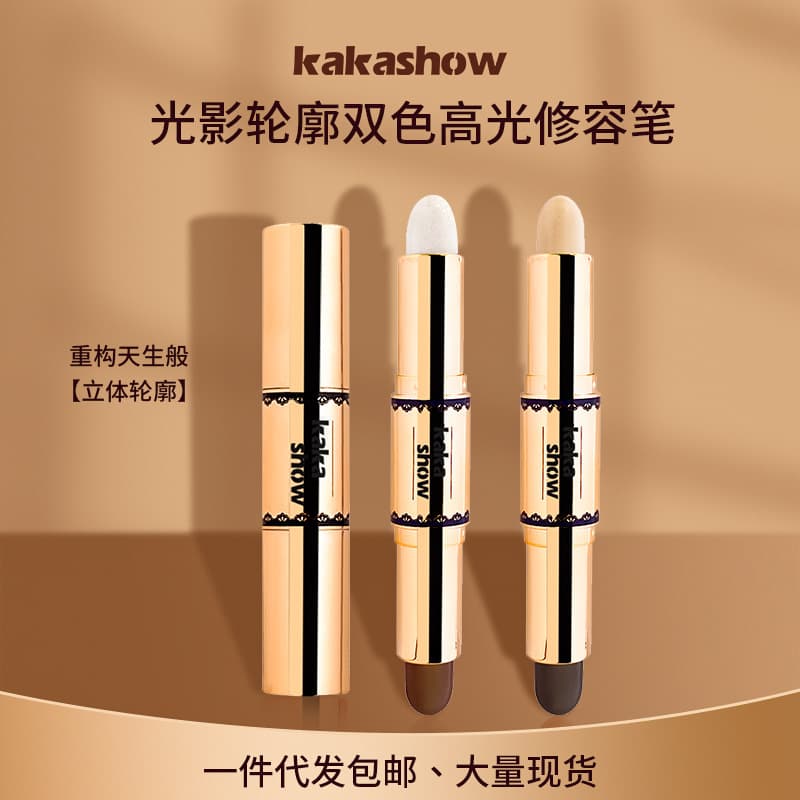 kakashow Dual-Color Highlight & Contour Stick, Two-Headed Natural Waterproof Concealer Makeup, Wholesale