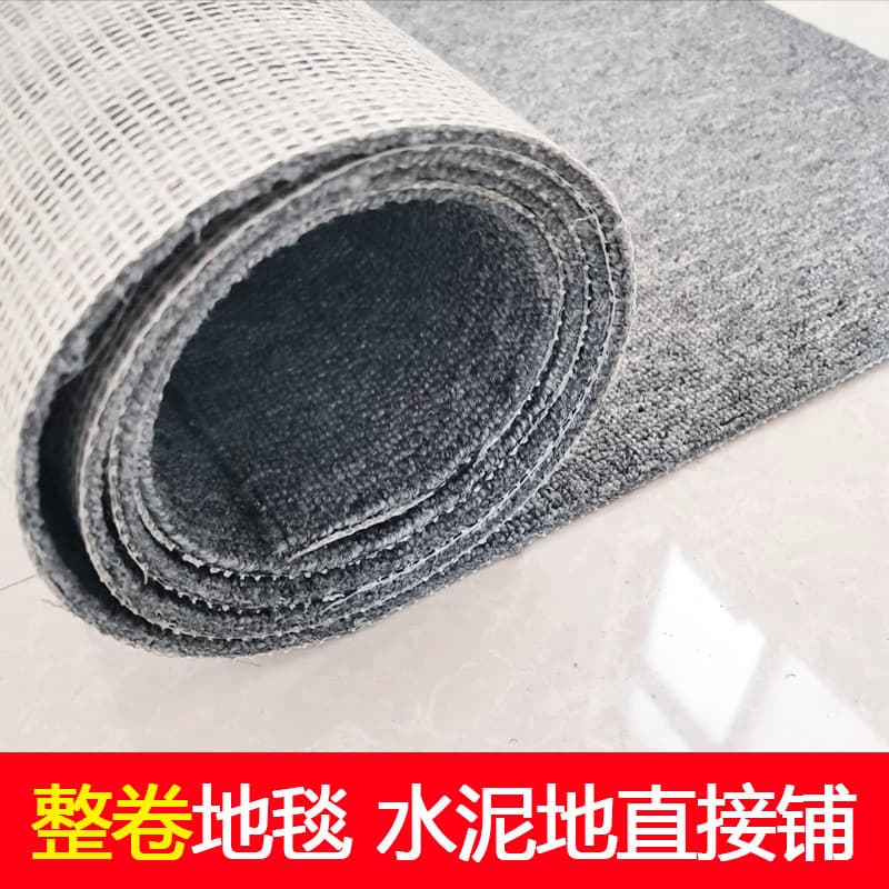 Commercial Carpet for Large Office, Concrete Floor, Company Factory, Flame Retardant, Cuttable, Industrial Full Roll, Full Coverage