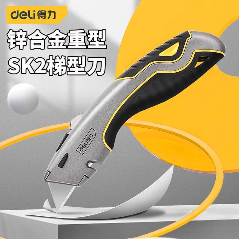 Deli utility knife heavy-duty zinc alloy industrial-grade T-shaped cutting knife folding knife ladder-type paper knife wallpaper knife large
