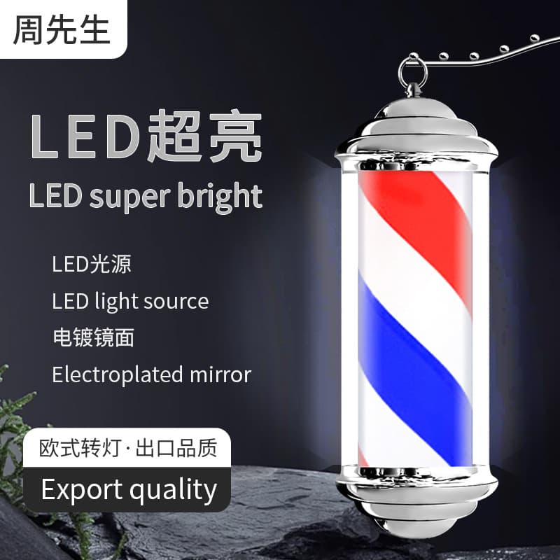 Mr. Zhou's Barber Shop Rotating Light Wall-Mounted Sign for Hair Salon, High-End Indoor and Outdoor Small Rotating Light