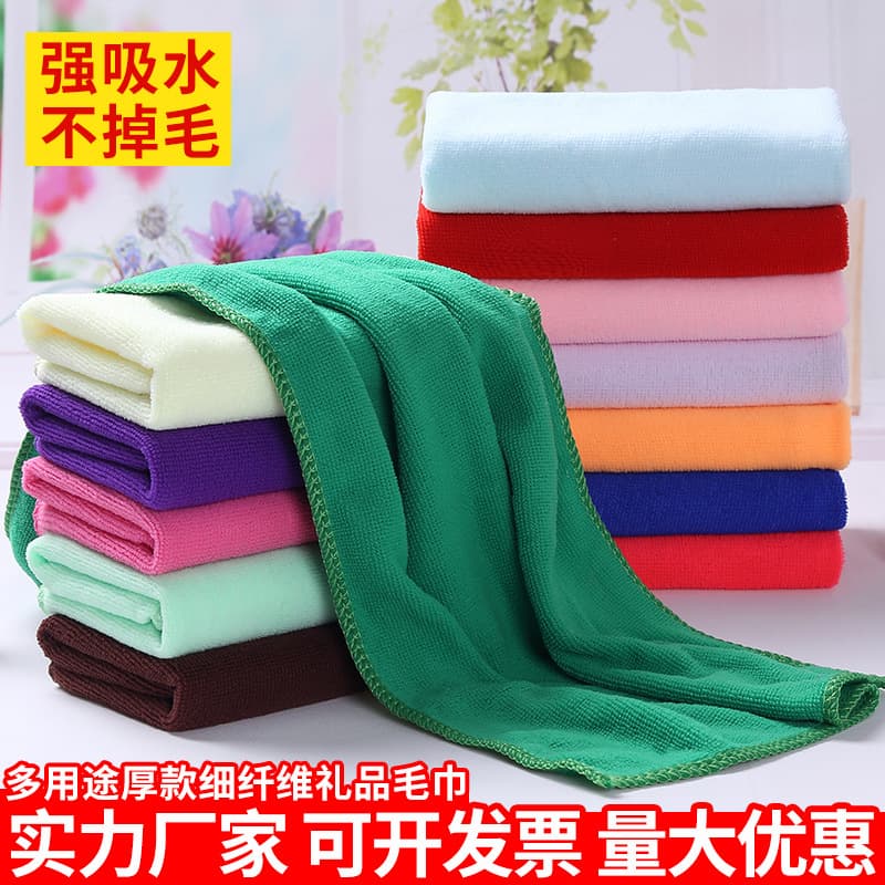 200g thick fiber towel 30*70 lint-free 30*30 gift square cloth wholesale