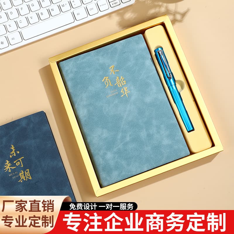 Guochao A5 Notebook Gift Box Set Custom Chinese Style Business Office Notepad Souvenir Printable Logo