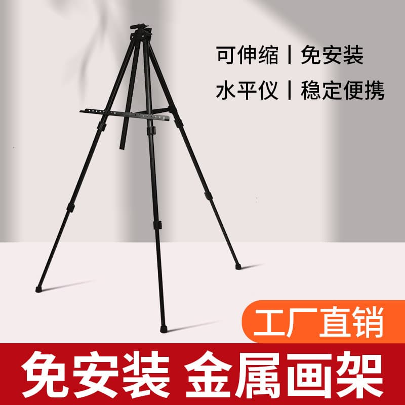 Metal Easel Folding Easel Telescopic Tripod Easel Portable Art Student Special Iron Hand Crank Metal Drawing Board Easel