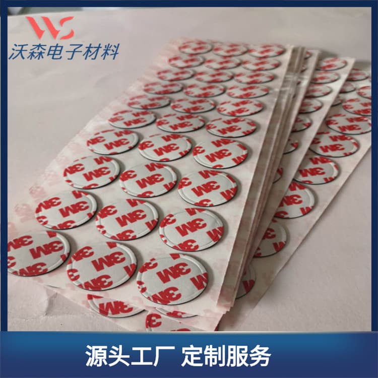 Die-cut 3M double-sided tape, strong high-adhesion round thickened sponge hook adhesive, temperature-resistant waterproof EVA foam double-sided tape.