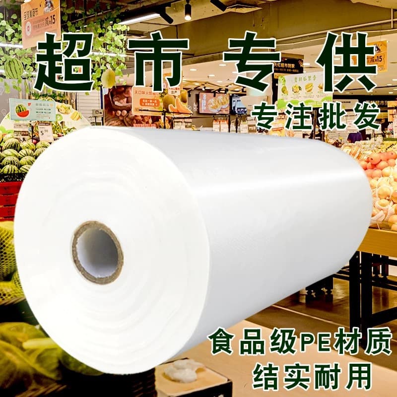 Wholesale of durable, sealed supermarket roll-top bags in large, medium, and small sizes for household use, hand-tear food fresh-keeping bags with perforated edges