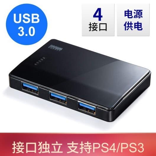 SANWA SUPPLY 4-Port USB3.0 Hub Splitter Compatible with PS4 400-HUB025