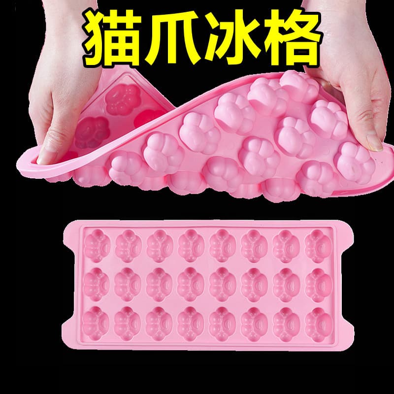 Cat Paw Ice Cube Mold Quick Freeze Ice Tray with Lid Small Ice Cube Maker Ice Box Ice Bag Home Cute Cat Paw
