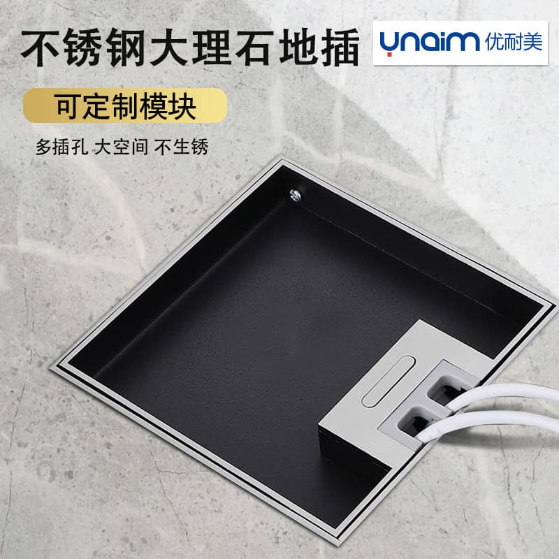 Home stainless steel recessed floor socket, concealed flip phone, five-hole infill floor, marble floor socket