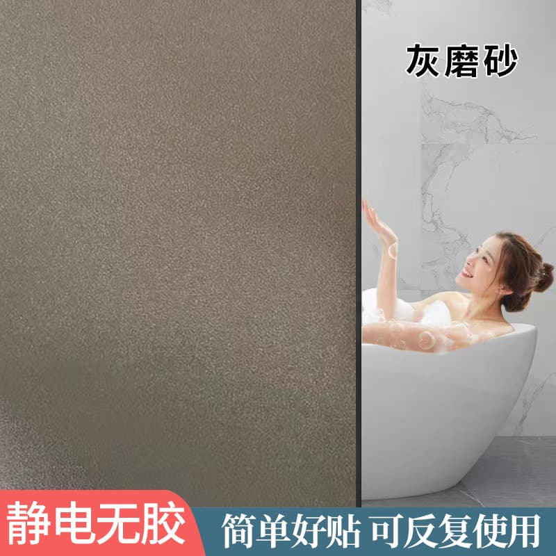 Window Privacy Frosted Glass Sticker Anti-Peep Translucent Opaque Bathroom Toilet Film Anti-Spy