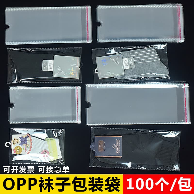 Socks Packaging Bag OPP Self-adhesive Bags, Men Women Children Socks Individual Packaging Bags Semi-circular Hole Plastic Bags