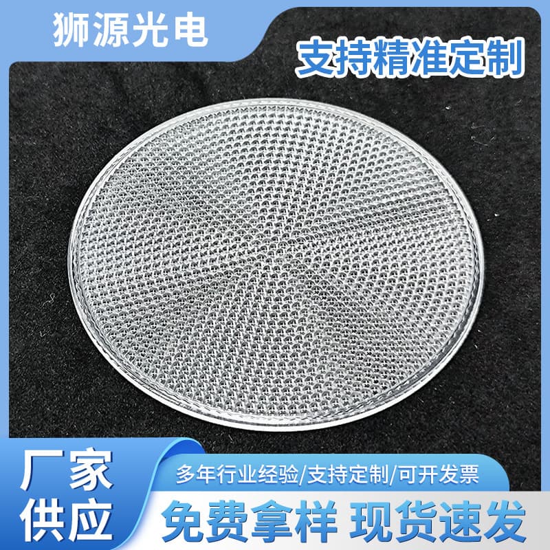 Wholesale Array Lenses, Uniform Light Lenses, Compound Eye Lenses, Optical Glass Lenses, Double-Sided Compound Eye Lenses, Custom-Made