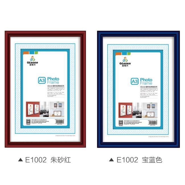 Jinlongxing E1002 photo frame, business license photo frame, tax registration certificate photo frame, D3-A3 document photo frame