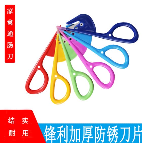 Chicken Gut Knife, Gut Opening Knife, Gut Cleaning Tool, Gut Opener for Chicken, Duck, Goose, Gut Splitting Knife, Gut Turning Knife, Duck Gut Knife, Gut Flipping and Opening Knife