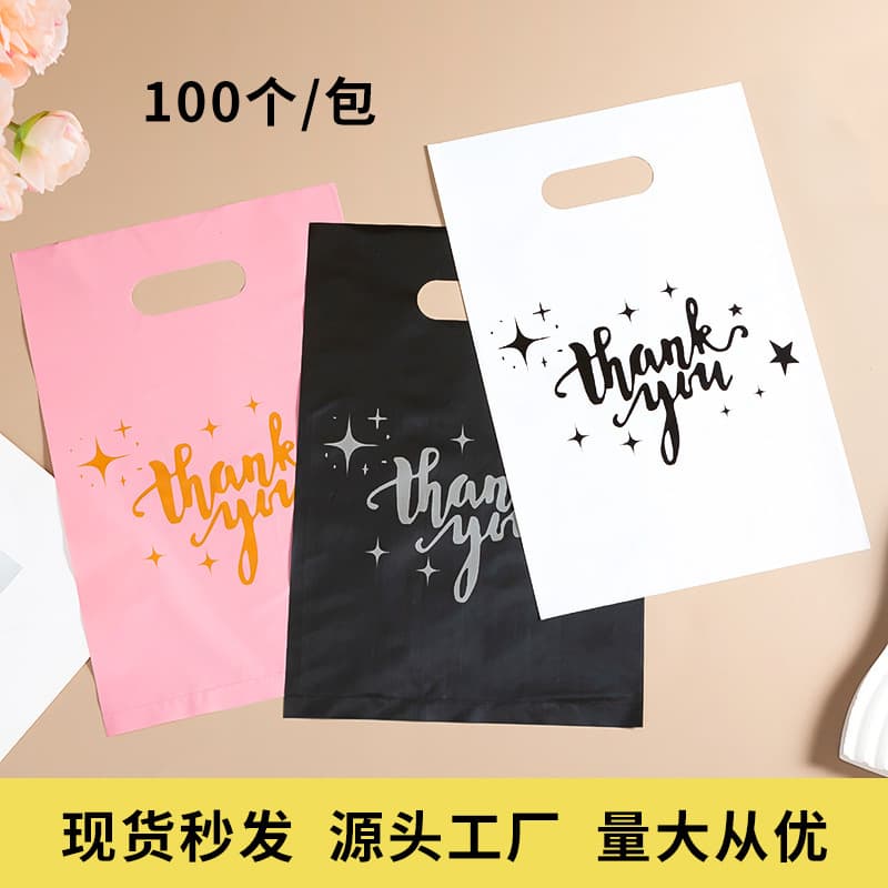 Export Ready Flat Four-Loop Gift Jewelry Packaging Bags, Plastic Handled Clothing Bags, Amazon Cross-Border